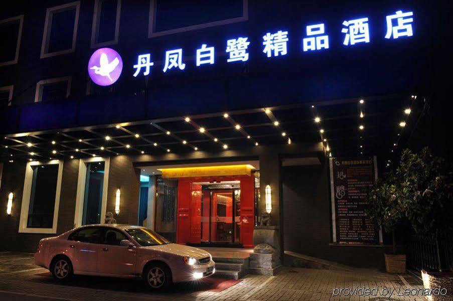 Phoenix Egret Boutique Hotel Taiyuan Zewnętrze zdjęcie